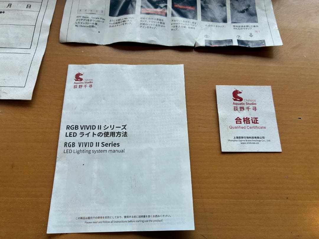 Chihiros LED RGB VIVID2 ブラック 水槽用　照明　水草