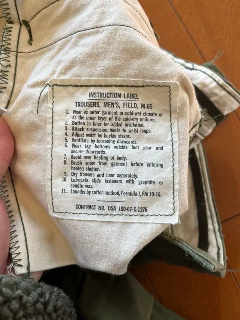 初期型 M65 アルミジッパー フィールドパンツ
