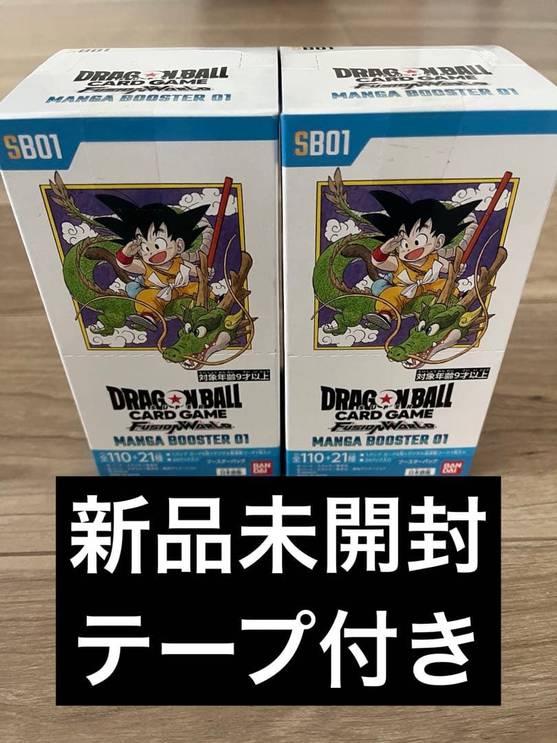 マンガブースター01 2ボックス