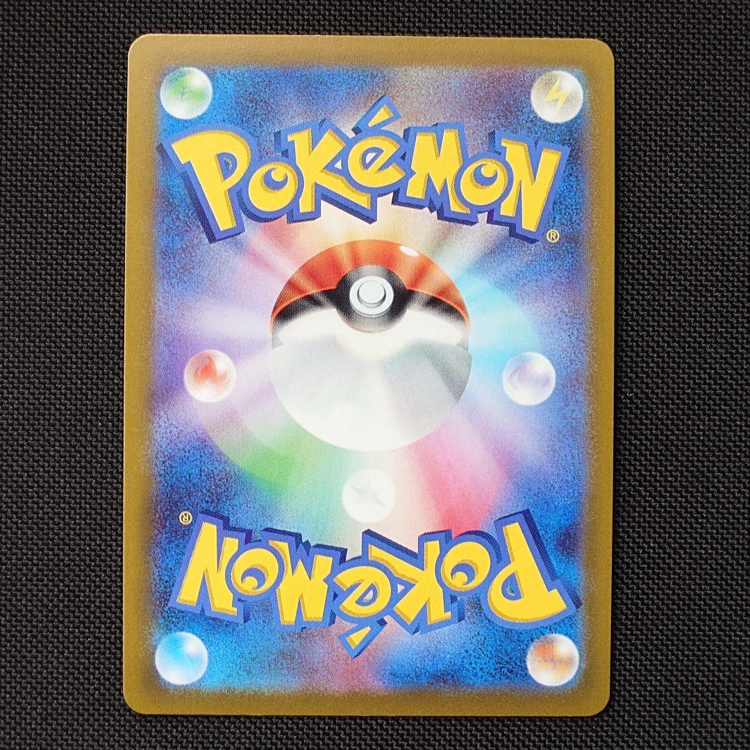 かがやくリザードン K 6枚 まとめ売り ポケモンカード S10b