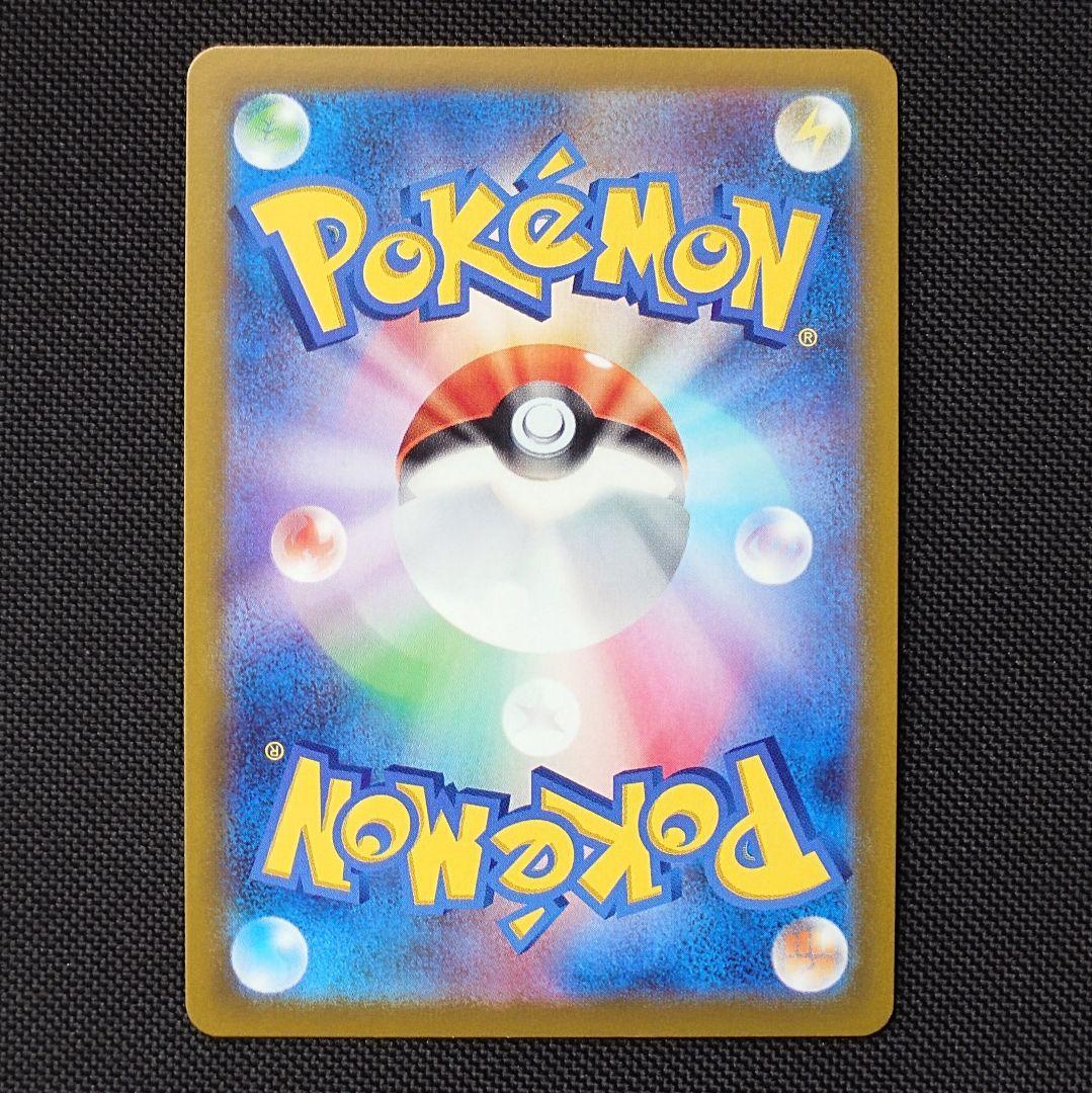 かがやくリザードン K 6枚 まとめ売り ポケモンカード S10b