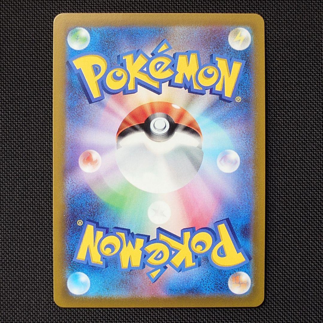 かがやくリザードン K 6枚 まとめ売り ポケモンカード S10b