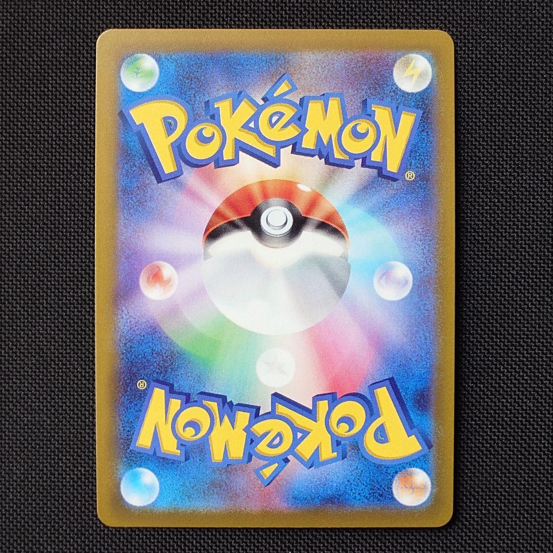 かがやくリザードン K 6枚 まとめ売り ポケモンカード S10b