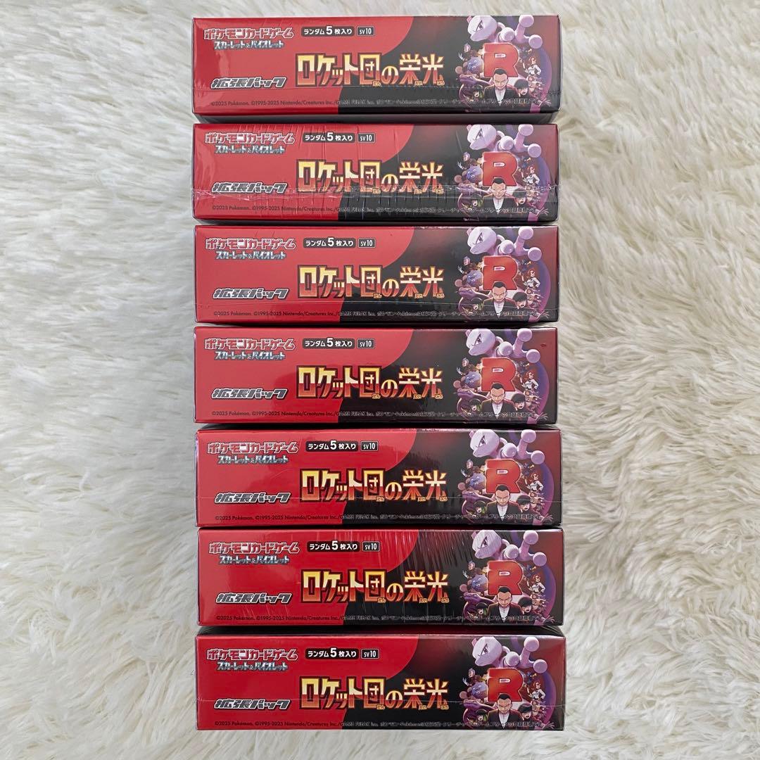 ★シュリンク付き★ロケット団の栄光 7box SV ポケカ✨