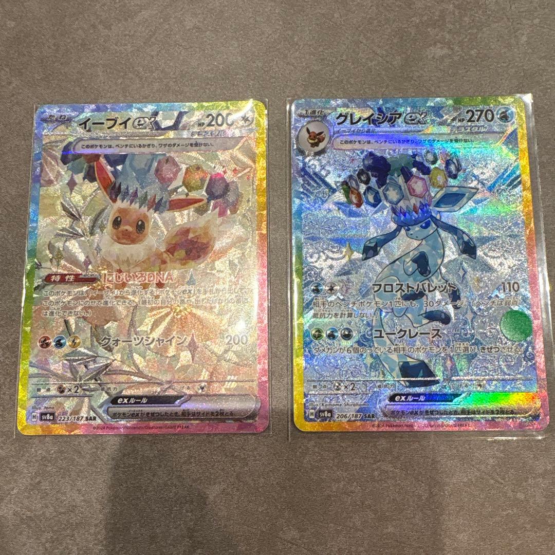 グレイシアex イーブイex