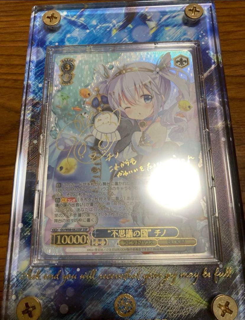 ヴァイス　ごちうさ　不思議の国チノ　SSP