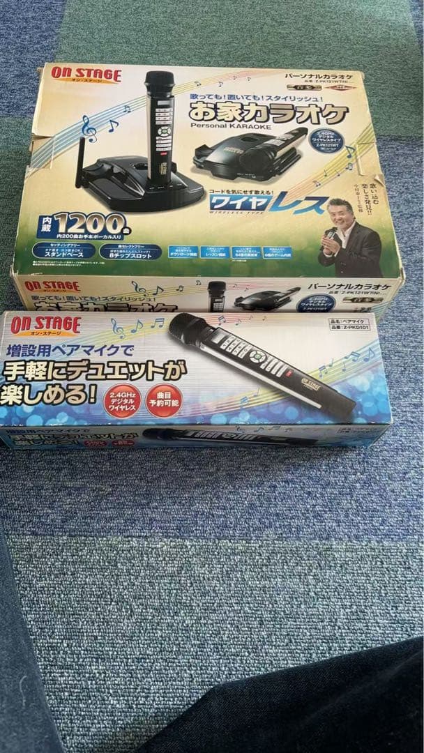 ON STAGE パーソナルカラオケ