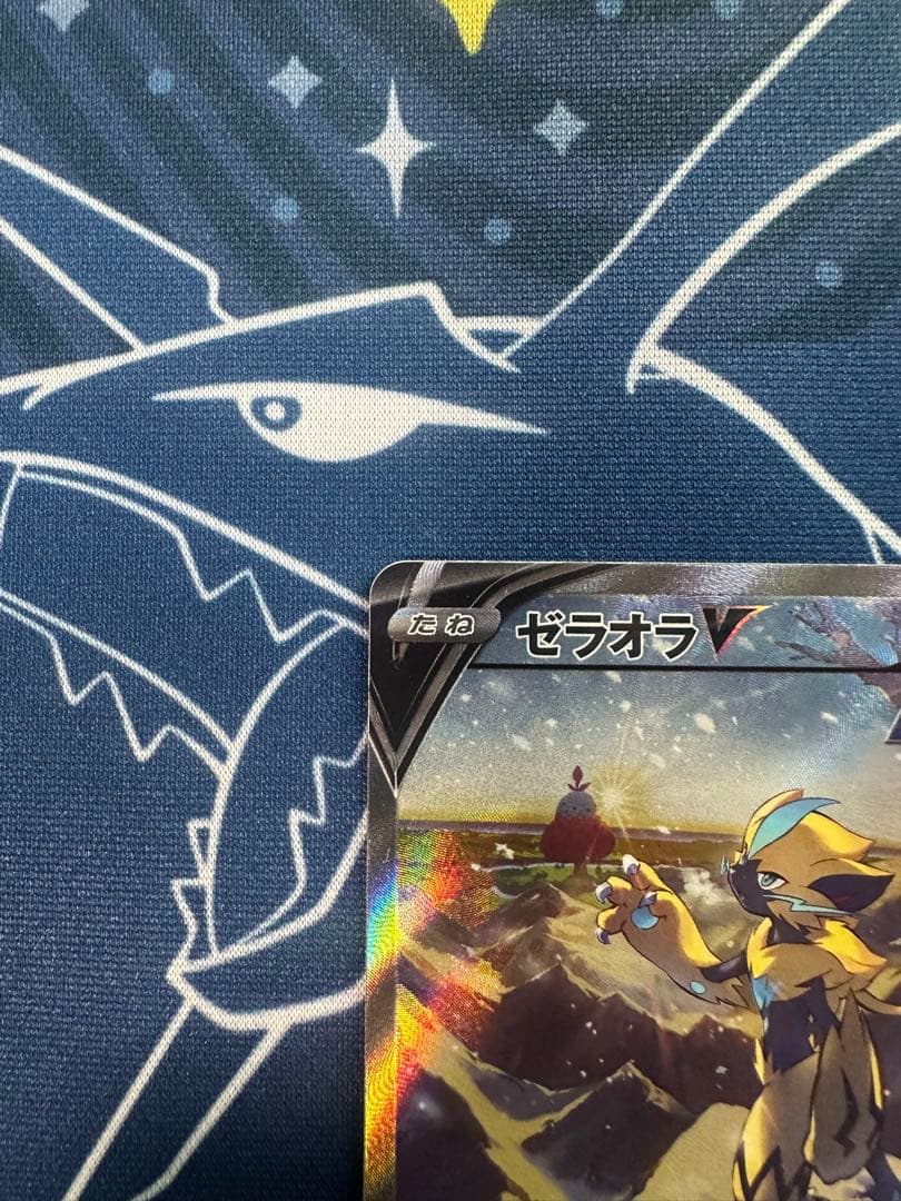 ポケモンカード ゼラオラV s6K 074/070 SR SA