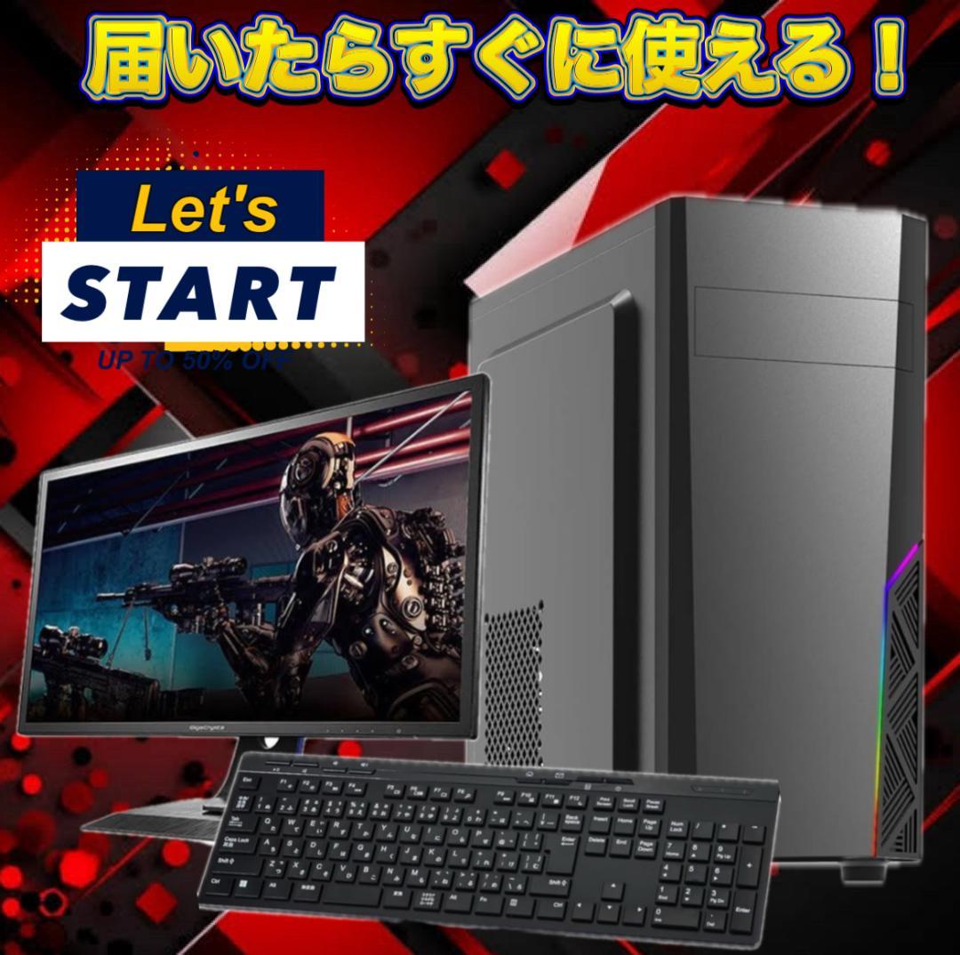 【大特価セール】Core i7 新品ケース採用 ゲーミングPCフルセット！183