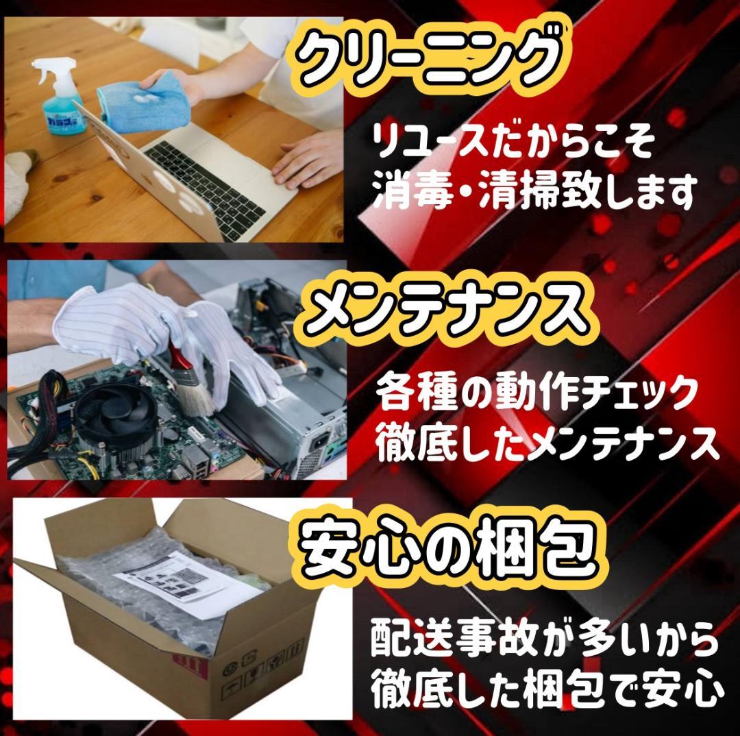 【大特価セール】Core i7 新品ケース採用 ゲーミングPCフルセット！183