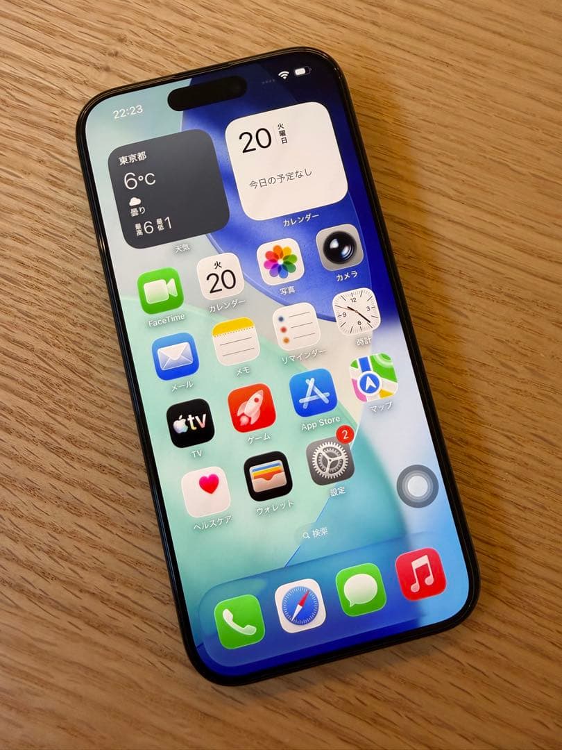 【美品】iPhone 15 Pro 256GB ブラックチタニウム 付属品全有