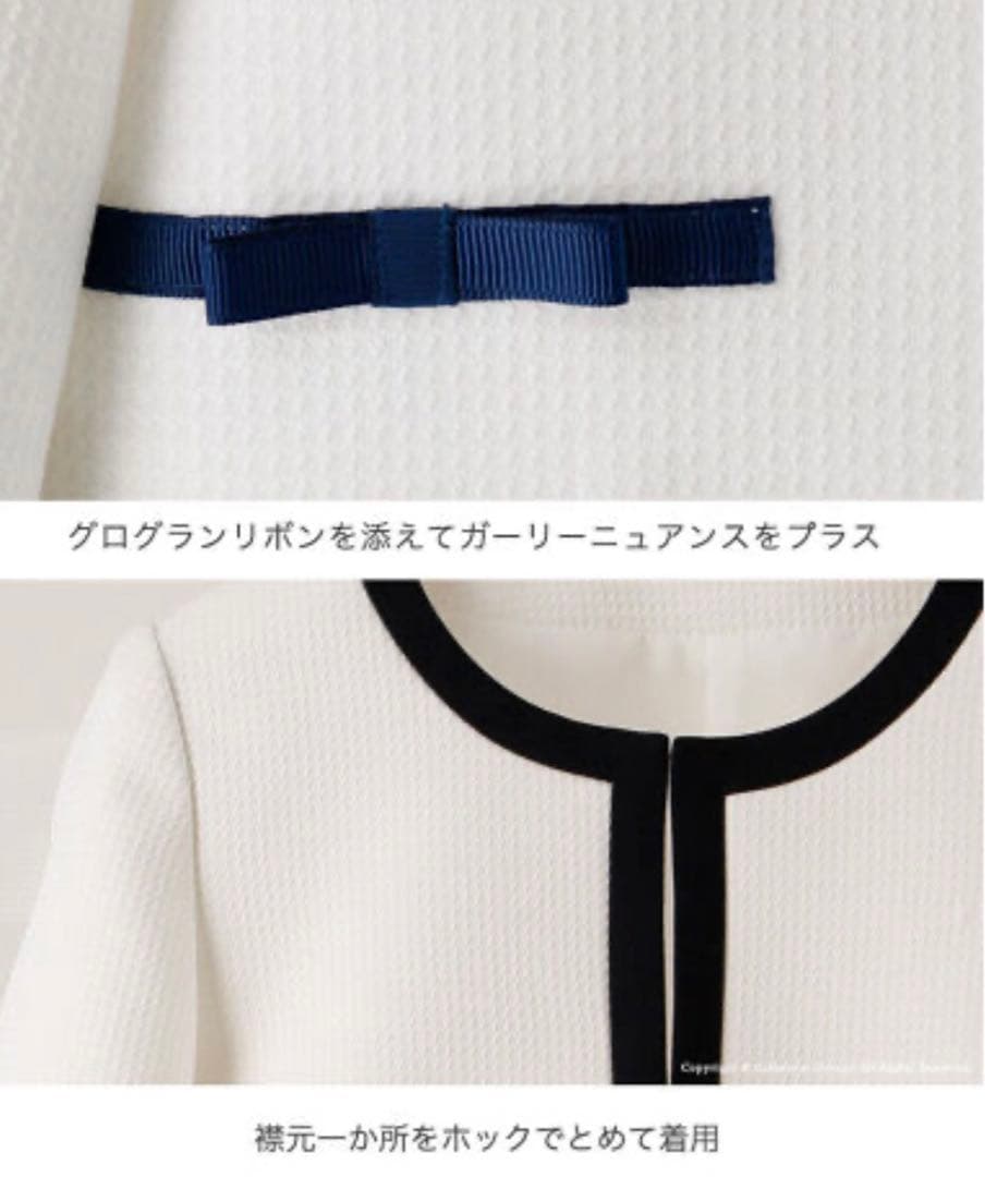 キャサリンコテージ　フォーマル　ホワイト　ネイビー　110センチ