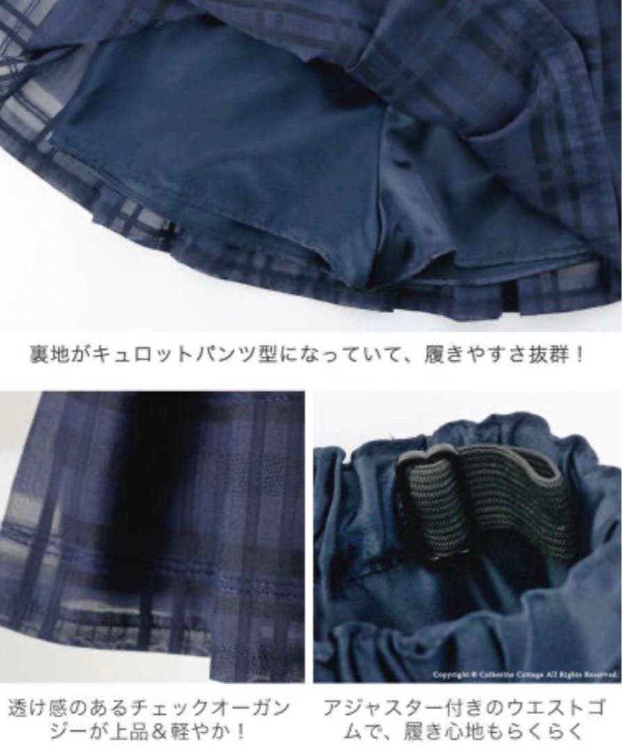 キャサリンコテージ　フォーマル　ホワイト　ネイビー　110センチ