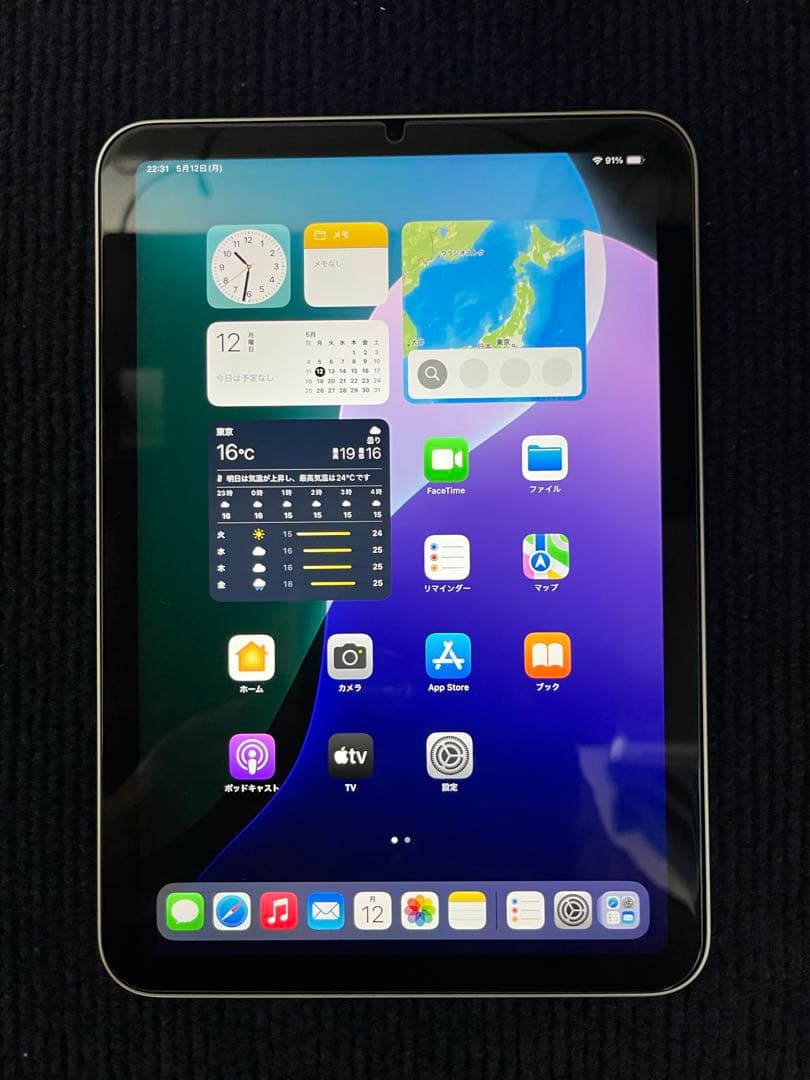 iPad mini6　スターライト　キーボードケース付