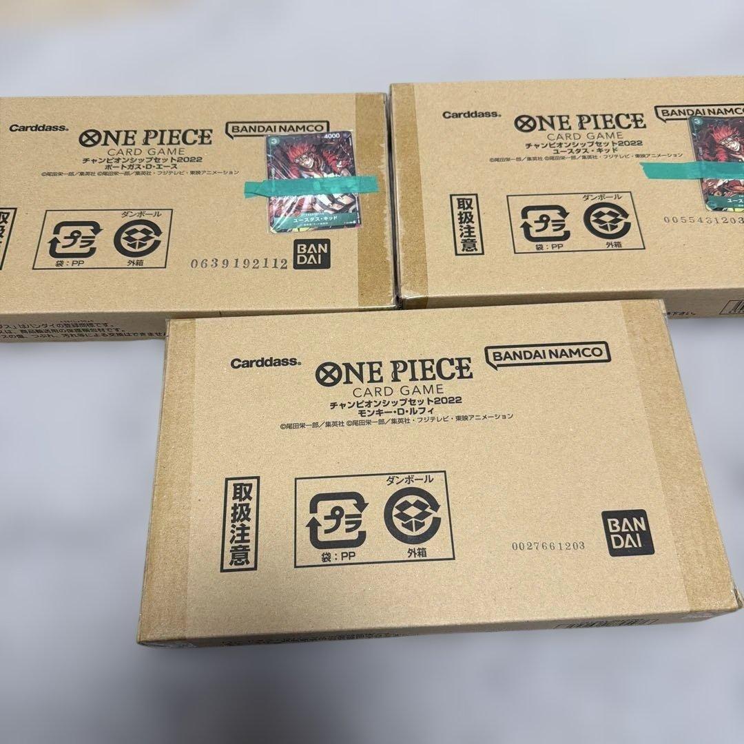 ONE PIECE チャンピオンシップセット2022　ルフィ　キッド　エース