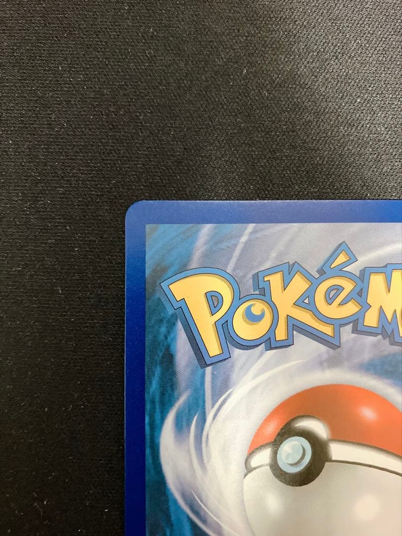 ポケモンカード Mレックウザ EX 25th アニバーサリー SR 英語 海外