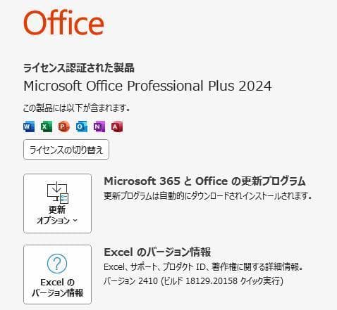 Core i3 SSDで快適 オフィ-ス付き　NEC LaVie ノートパソコン