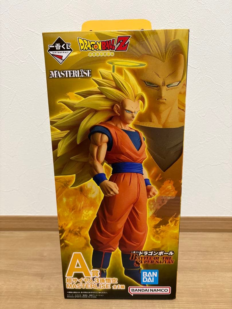 ドラゴンボール　一番くじ A賞　超サイヤ人3孫悟空