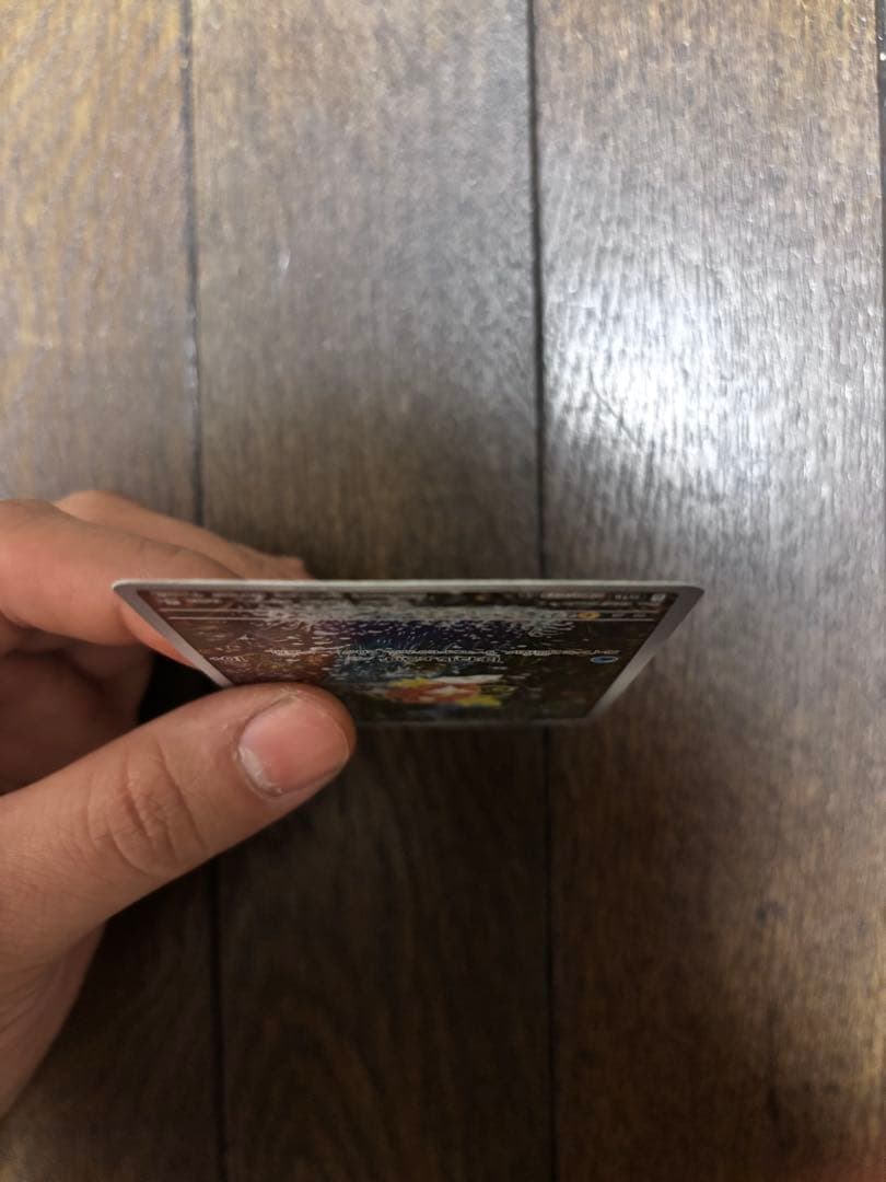 コイキング　AR 程度良