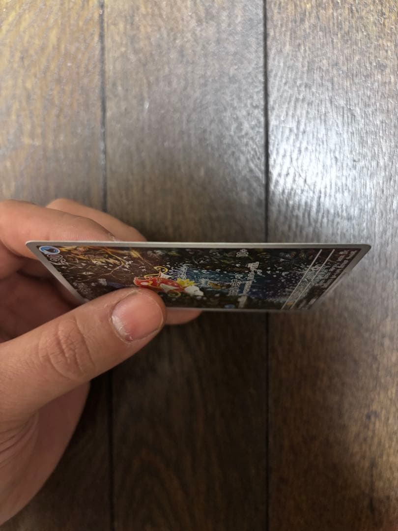 コイキング　AR 程度良