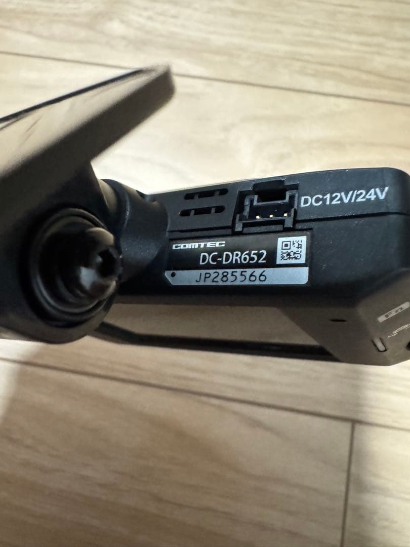 COMTEC コムテック DC-DR652 前後カメラ ドライブレコーダー
