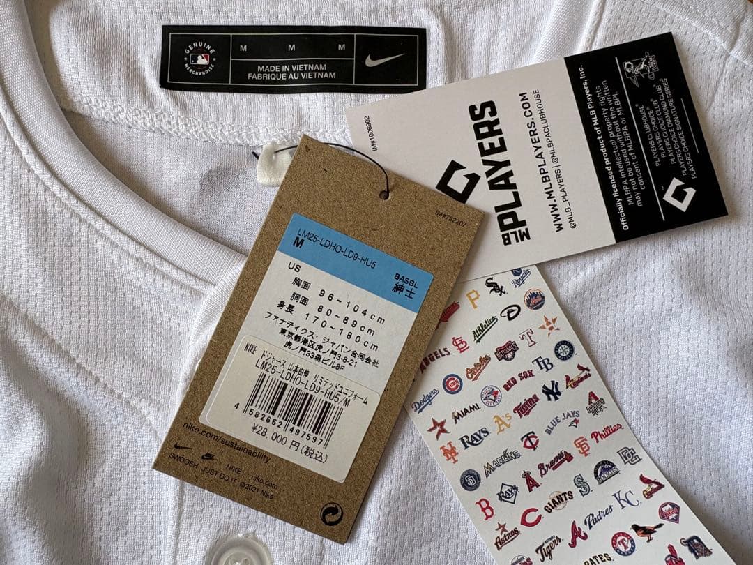 うさぎ 祝ワールドシリーズMVP！ ロサンゼルスドジャース山本由伸選手