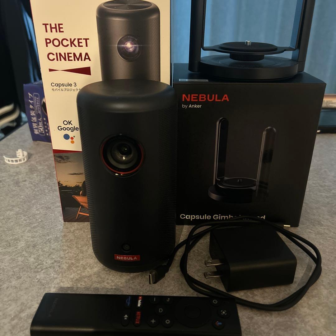 NEBULA CAPSULE3 モバイルプロジェクター　台座付き　保証書付き