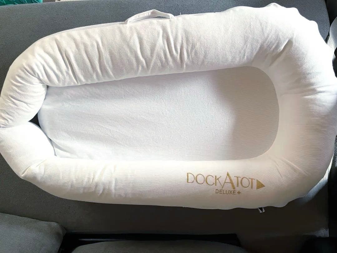 (美品)DOCKATOT DELUXE+ ホワイト　ドッカトット