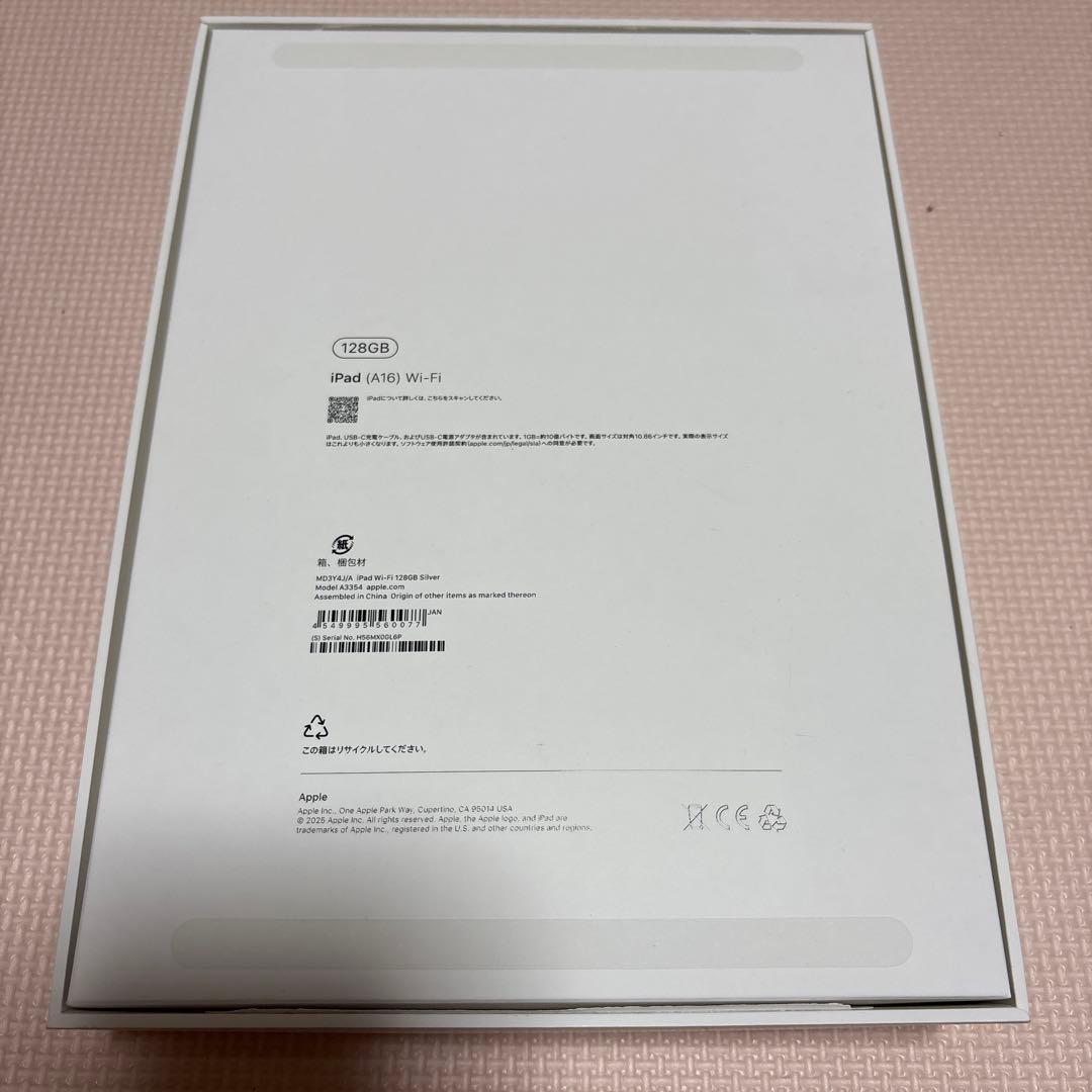 S*a様 iPad A16 第11世代 2025 128GB Wi-Fiモデル