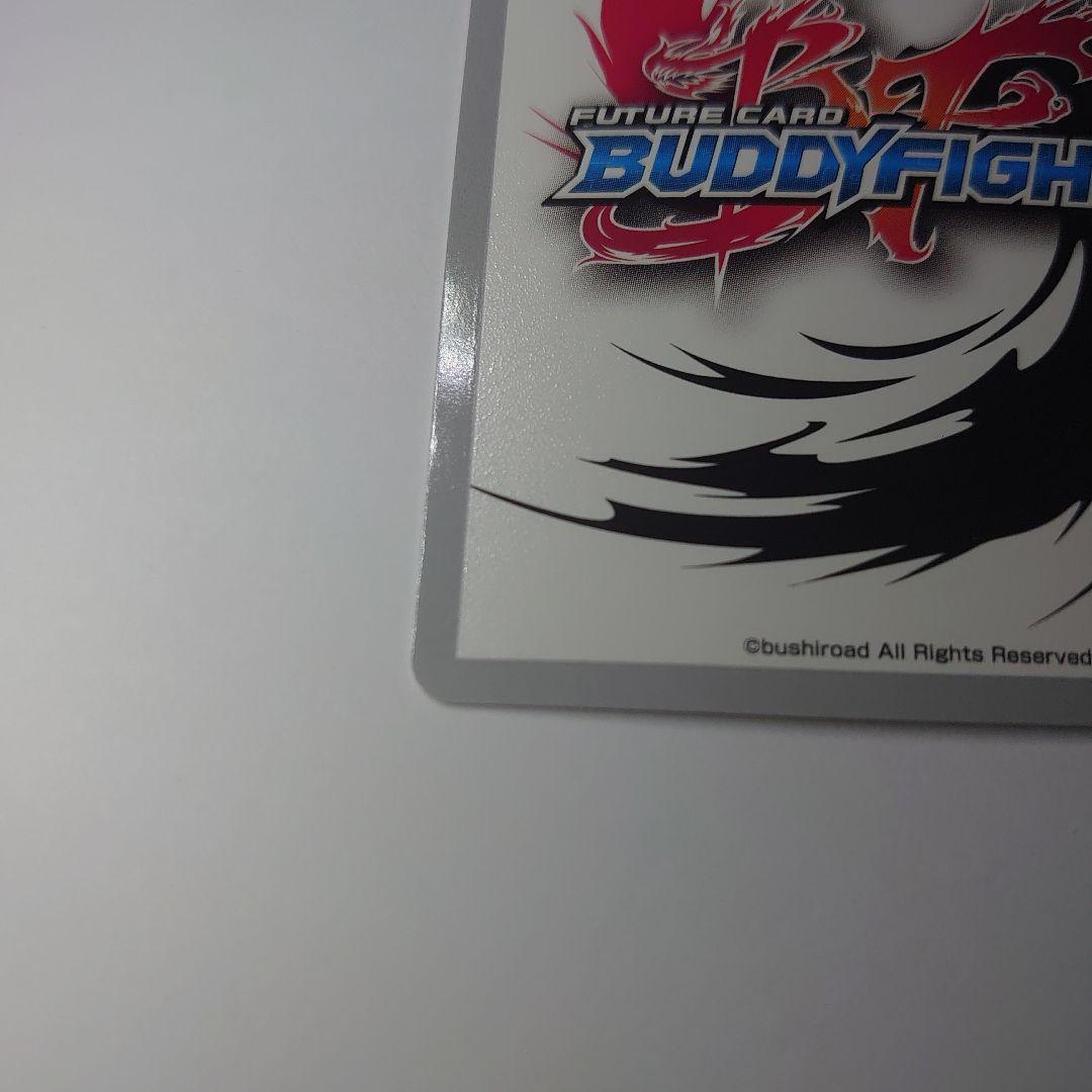 黒き死竜 アビゲール “Re：B”　超ガチGレア　バディファイト