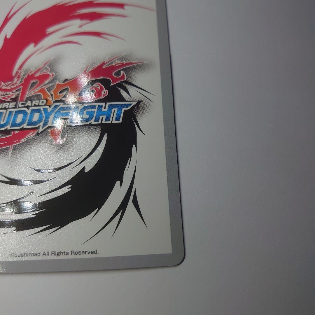 黒き死竜 アビゲール “Re：B”　超ガチGレア　バディファイト