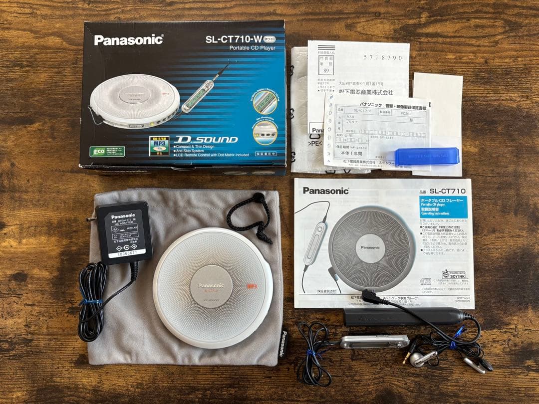 Panasonic SL-CT710-W /ポータブルCDプレーヤー