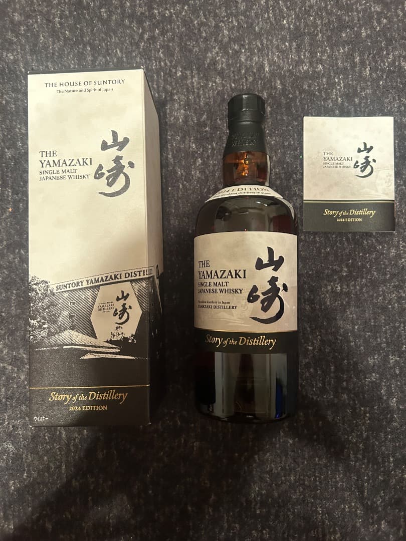 山崎12年100周年 記念ボトル ウイスキー 3本セット｜新品未開封｜箱あり