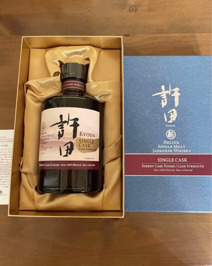許田 ウイスキー Helios Single Malt Whisky