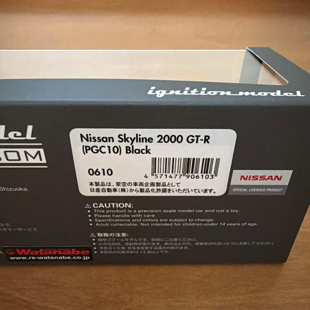 0610 スカイライン 2000 Black