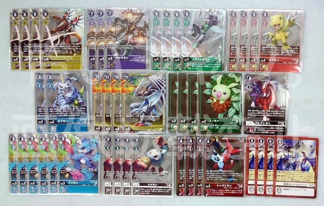 デジモンカード アグモン ライズグレイモン ガブモン 粛清のロイヤルナイツ 等