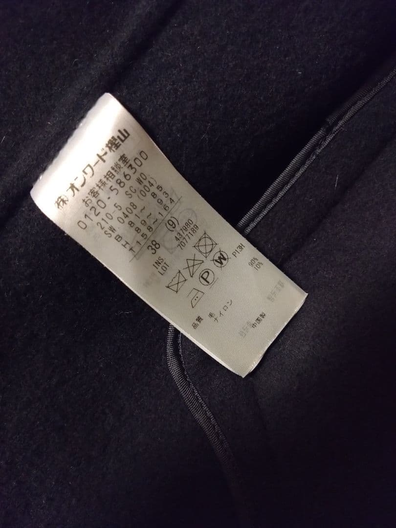 ウールリバーケープコート 23区グレー 38サイズ