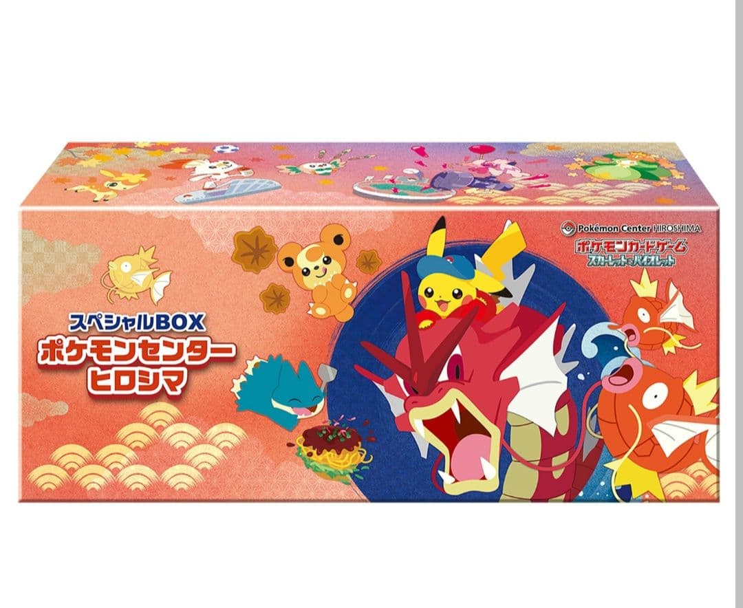 ド*ん様 シュリンク付き　未開封　ポケモンセンターヒロシマ スペシャルBOX