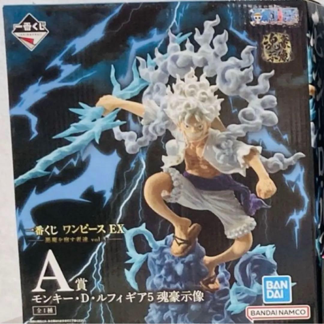 ONEPIECE 一番くじEX A賞 ルフィ ギア5 フィギュア