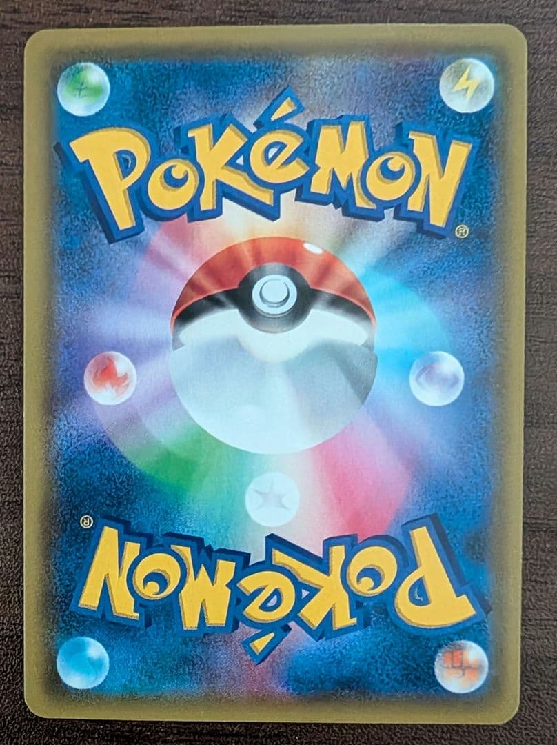 カスミのおねがい SR