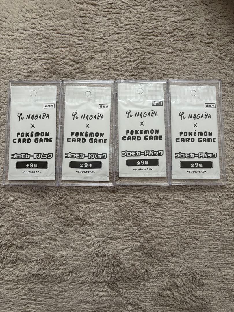Yu NAGABA x ポケモンカードゲーム プロモカードパックセット
