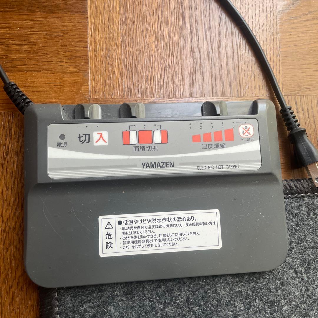 YAMAZEN ホットカーペット SU-163 グレー 400W