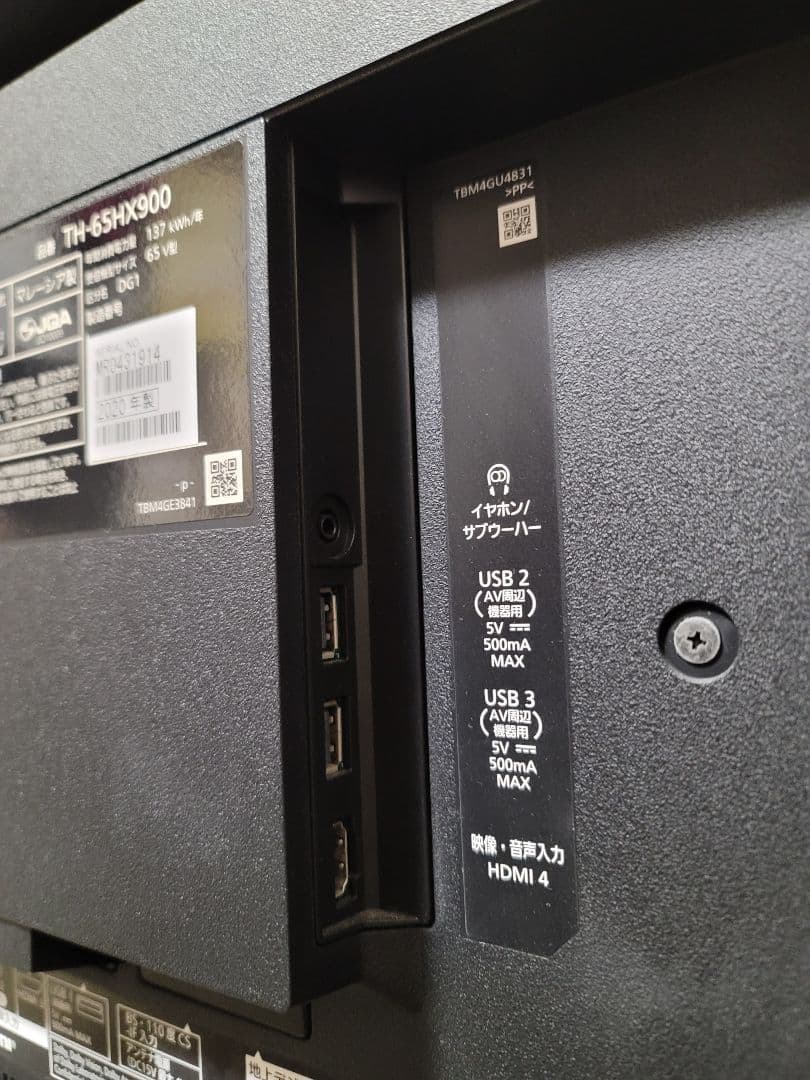 美品　Panasonic VIERA 65V型 4K液晶テレビ4Kチューナー内蔵