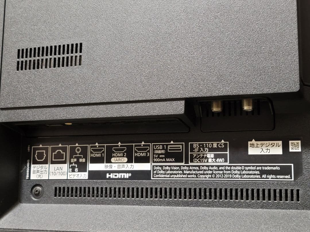 美品　Panasonic VIERA 65V型 4K液晶テレビ4Kチューナー内蔵