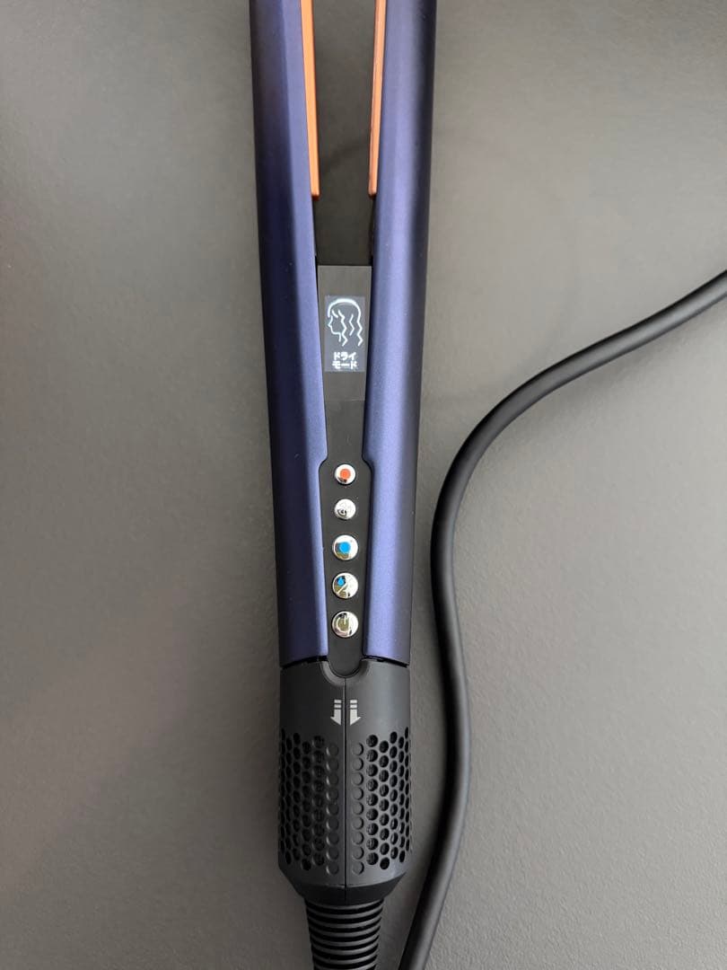 Dysonドライヤーストレイトナー ダークブルーコッパー HT01 DBBC