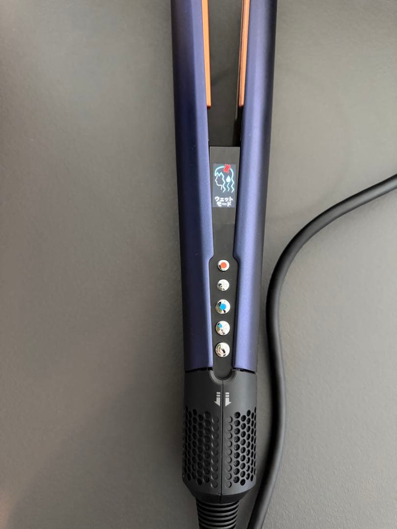 Dysonドライヤーストレイトナー ダークブルーコッパー HT01 DBBC