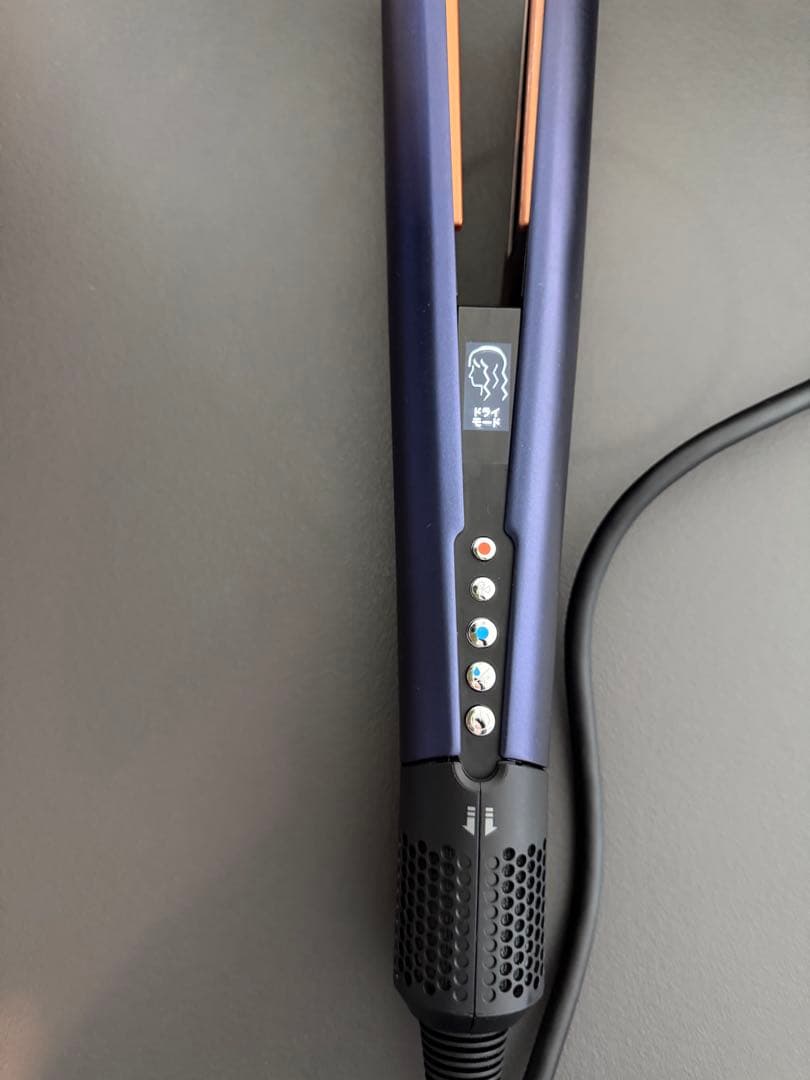 Dysonドライヤーストレイトナー ダークブルーコッパー HT01 DBBC