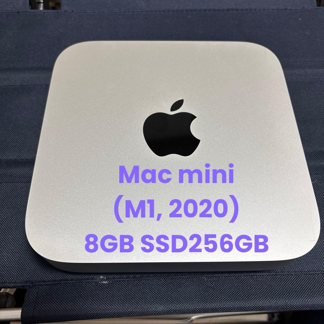 Macデスクトップ Mac mini (M1, 2020) 8GB SSD256GB