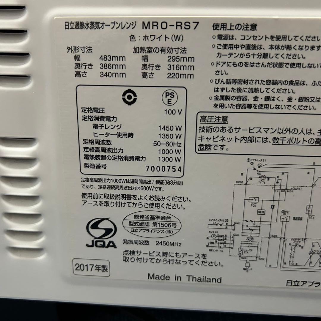 都内23区送料無料✨生活家電3点セット✨冷蔵庫・洗濯機・オーブンレンジ