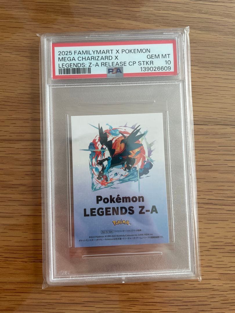 【PSA10 】 メガリザードン X ポケモン　ファミマ限定ステッカー